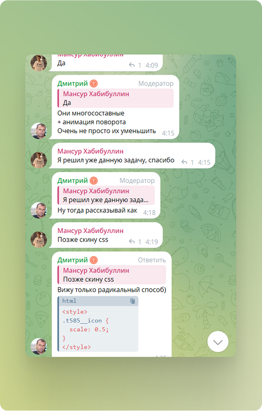 Каналы по интересам