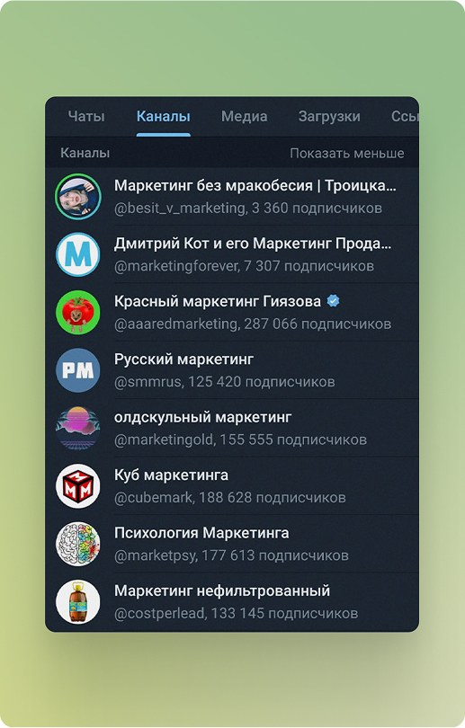 Конфиденциальность и безопасность